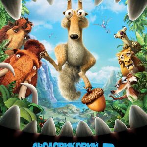 Ice Age: Dawn of the Dinosaurs Logo