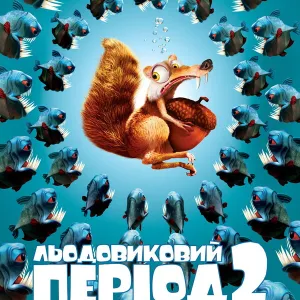 Ice Age: The Meltdown Logo
